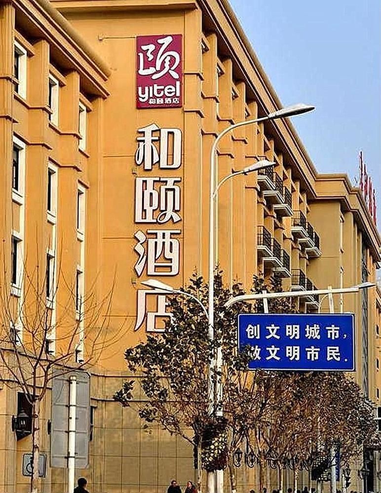 Heyi Hotel Hefei Changjiang Middle Road Exteriér fotografie